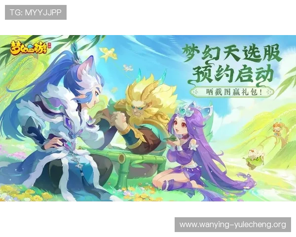 PG官网娱乐官网最新优惠活动与福利，助你轻松赢取丰富奖励与礼包
